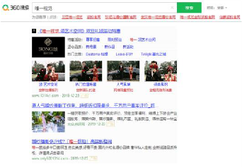 唯一视觉