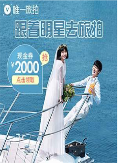 唯一视觉