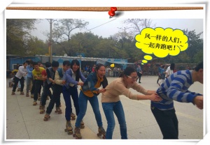 溜冰场活动
