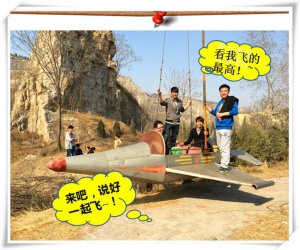 凤凰山游玩
