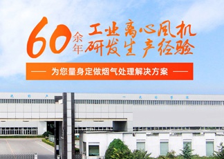 新乡西玛鼓风机